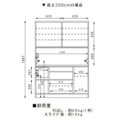シュシュ 幅140cm カラー・高さが選べる大型高級キッチンボード　ホワイト/ナチュラル/ブラウン