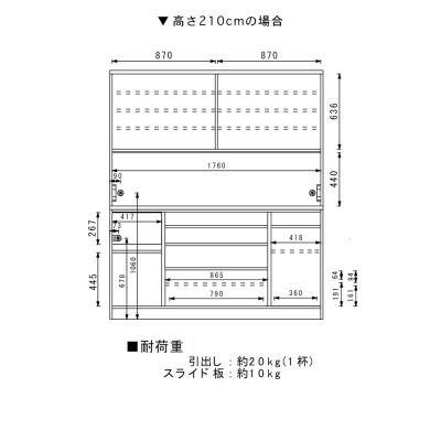 シュシュ 幅180cm カラー・高さが選べるハイタイプキッチンボード　ホワイト/ナチュラル/ブラウン