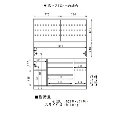 シュシュ 幅160cm カラー・高さが選べるハイタイプキッチンボード　ホワイト/ナチュラル/ブラウン