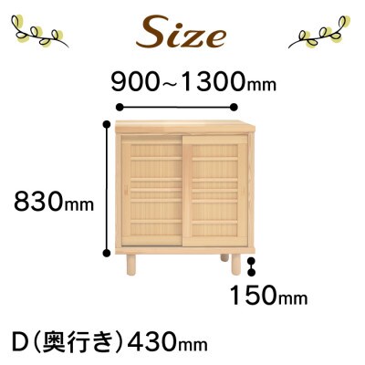 大川家具　国産材(九州)杉材　シューズボックス　杉　幅90～130cm　1cm単位オーダー