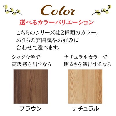 大川家具 国内製造 シューズボックス ゾロ ハイタイプ 1200HOP ブラウン/ナチュラル