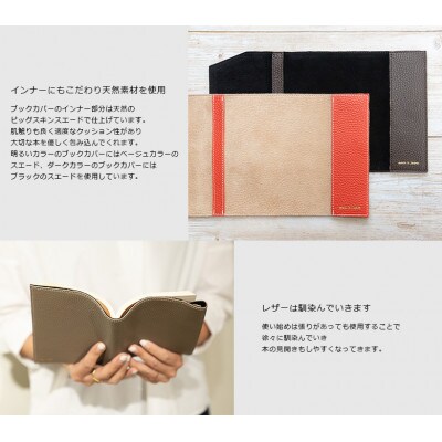 mafpinto ADRIALINEブックカバー新書サイズトープ