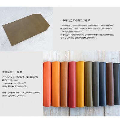 mafpinto ブックカバー 四六判サイズ 本革 レッド