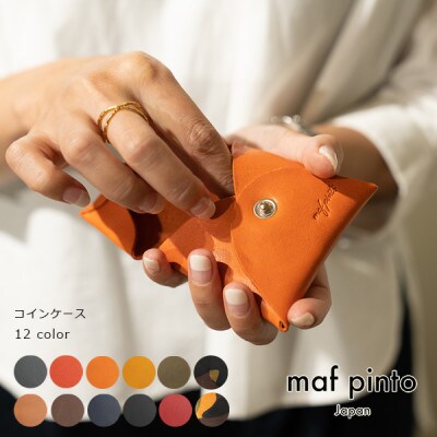 mafpinto コインケース 本革 ダークブラウン