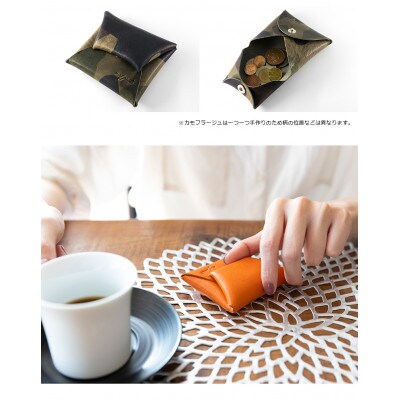 mafpinto コインケース 本革 カモフラージュライト