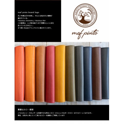 ふるさと納税 財布 福岡県 大川市 maf pinto レザーカードケース ネイビー ネイビー maf pinto レザーカードケース (クリアポケット) ネイビー