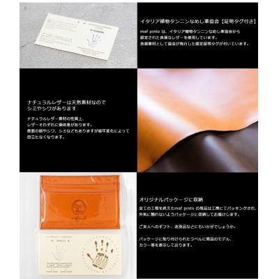 mafpinto カードケース 本革 グレー