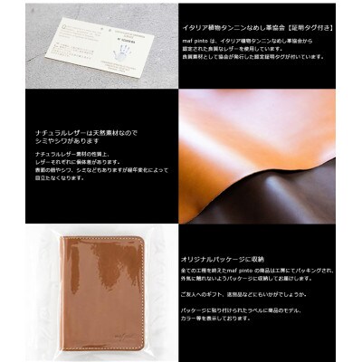 mafpinto カードケース クリア 本革 ブラック