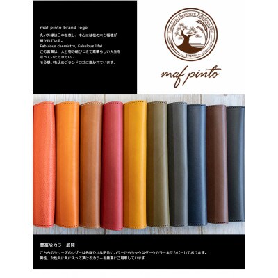 mafpinto カードケース クリア 本革 ブラック