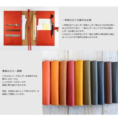 mafpinto 手帳カバー A6[文庫]サイズ 本革 ライトブラウン