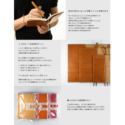 mafpinto 手帳カバー A6[文庫]サイズ 本革 ダークブラウン