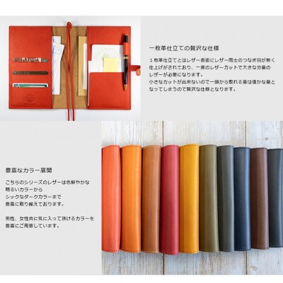 mafpinto 手帳カバー A6[文庫]サイズ 本革 グレー