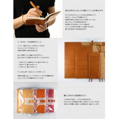 mafpinto 手帳カバー A6[文庫]サイズ 本革 カモフラージュダーク