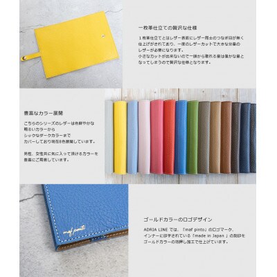 mafpinto ADRIALINE 手帳カバー A6[文庫]サイズ 本革 ライトピンク