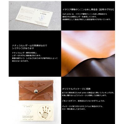 maf pinto エンベロープ カードケース 本革 レッド