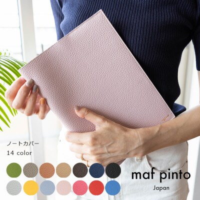 maf pinto  ADRIALINE ノートカバー B5[大学ノート対応] ライトピンク