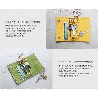 maf pinto ADRIALINE キーケース ライトグレー