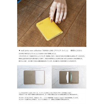 maf pinto ADRIALINE カードケース クリア ライトイエロー