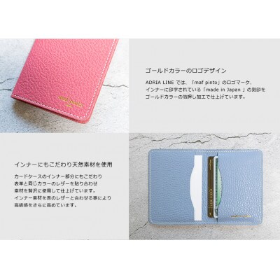 maf pinto ADRIALINE カードケース クリア ライトブルー