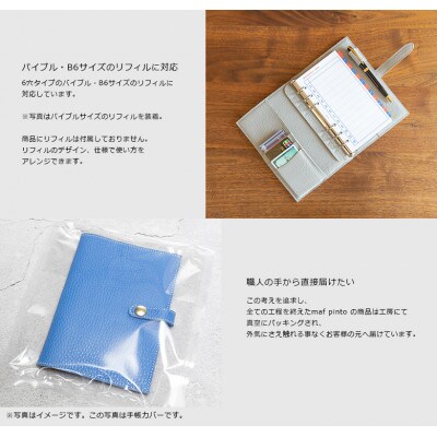 maf pinto ADRIALINE システム手帳 キャラメル