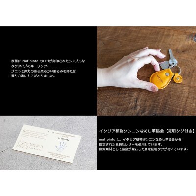 maf pinto キーリング キーホルダー イエロー