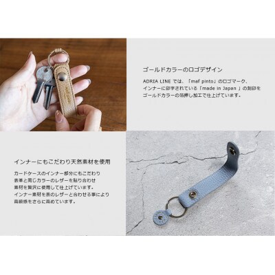 maf pinto ADRIALINE キーリングスタップ チョコレート