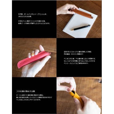 maf pinto ペンケース 1本差し ライトブラウン×白ステッチ