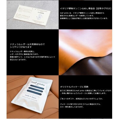 maf pinto ペンケース 1本差し レッド