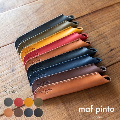maf pinto ペンケース 1本差し オリーブ
