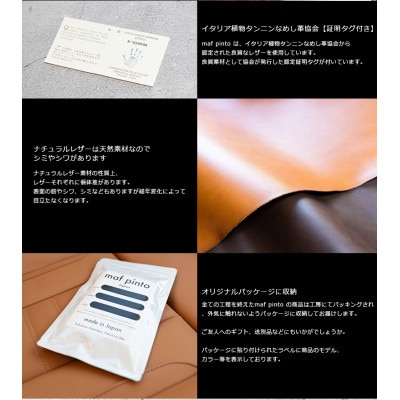maf pinto ペンケース 1本差し ライトブラウン×同色ステッチ