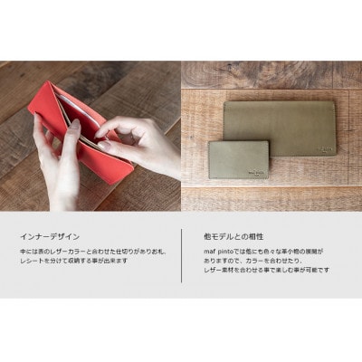 maf pinto お札入れ 長財布 オリーブ