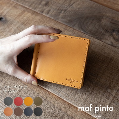 maf pinto マネークリップ レッド