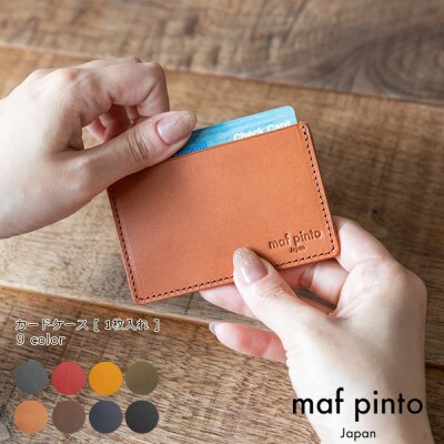 maf pinto カードケース 一枚入れ ネイビー