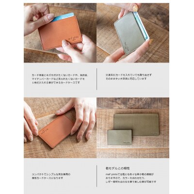 maf pinto カードケース 一枚入れ ネイビー