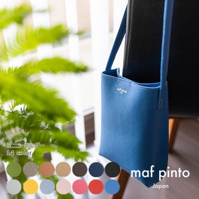 maf pinto ADRIALINEミニショルダーチョコレート