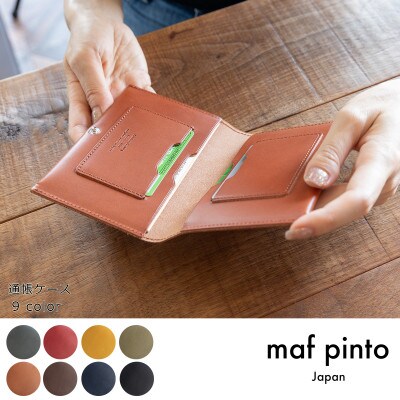 maf pinto 通帳ケース カードケース付き 本革 ダークブラウン