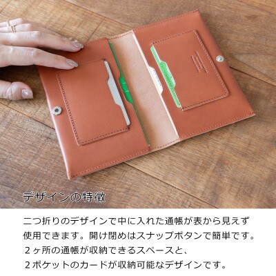maf pinto 通帳ケース カードケース付き 本革 ダークブラウン