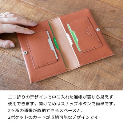 maf pinto 通帳ケース カードケース付き 本革 ネイビー