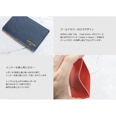 mafpinto ADRIALINE カードケース 一枚入れ チョコレート