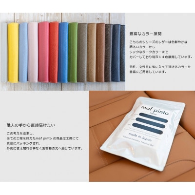 mafpinto ADRIALINE カードケース 一枚入れ チョコレート