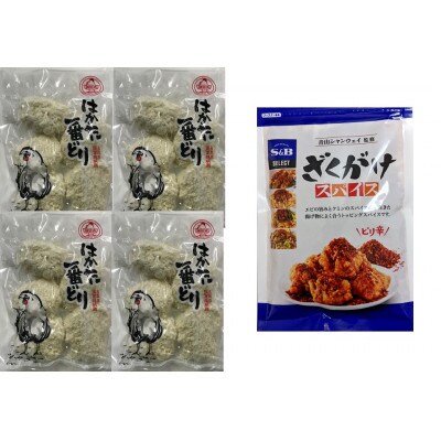 はかた一番どり　チキンカツ×4P+ザクがけスパイス(大川市)