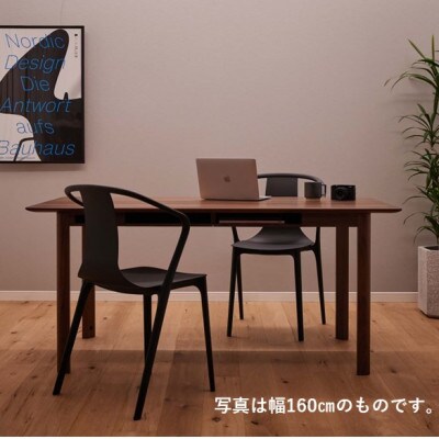 【ダイニングテーブル】ワアクテーブル　ウォールナット　幅120cm　コンセント付き　2～4人用