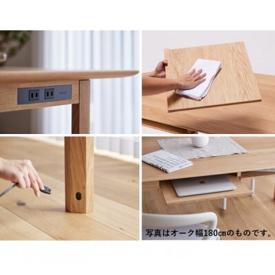 【ダイニングテーブル】ワアクテーブル　ウォールナット　幅120cm　コンセント付き　2～4人用