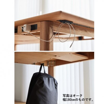 【ダイニングテーブル】ワアクテーブル　ウォールナット　幅120cm　コンセント付き　2～4人用