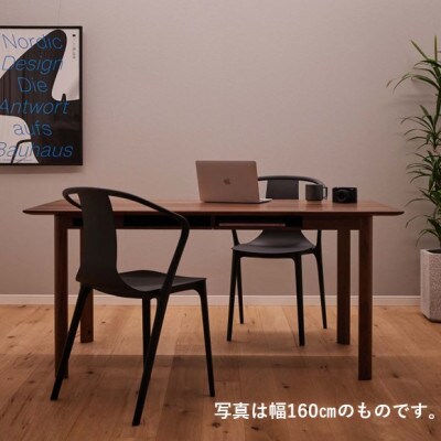 【ダイニングテーブル】ワアクテーブル　ウォールナット　幅170cm　コンセント付き　4～6人用