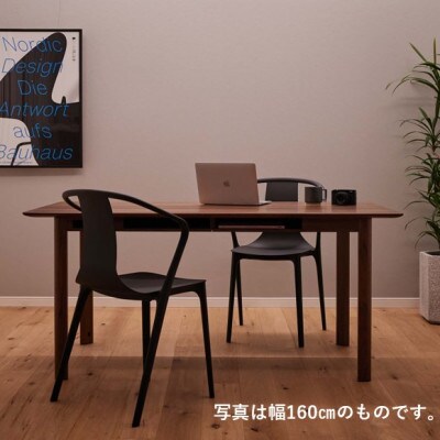 【ダイニングテーブル】ワアクテーブル　ウォールナット　幅150cm　コンセント付き　4人用
