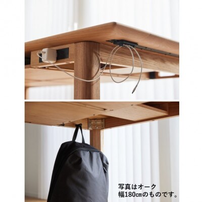【ダイニングテーブル】ワアクテーブル　ウォールナット　幅150cm　コンセント付き　4人用