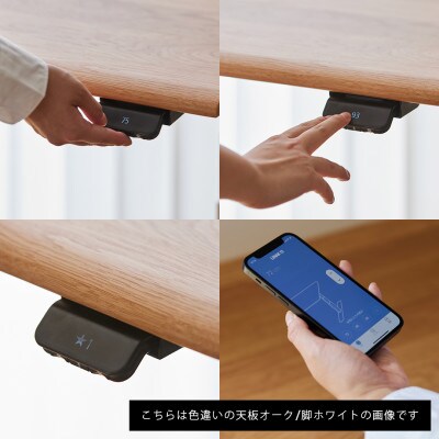 【電動昇降デスク】幅120cm ワアクスタンディングプロ ウォールナット シェルフ付