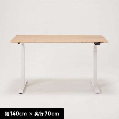 【電動昇降デスク】幅140cm ワアクスタンディングプロ オーク デスクのみ
