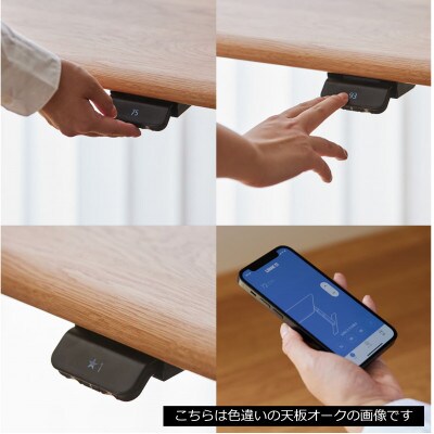 【電動昇降デスク】幅160cm ワアクスタンディングプロ ウォールナット 配線トレー・ミニシェルフ付